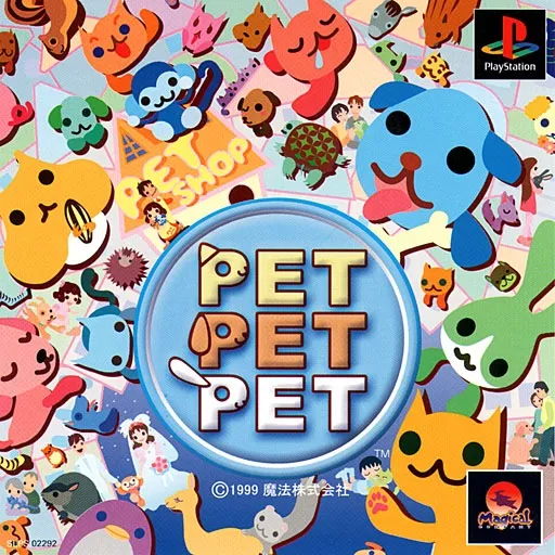 Pet Pet Pet (Japan)